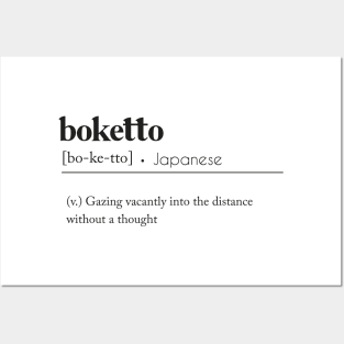 Boketto Definition Posters and Art